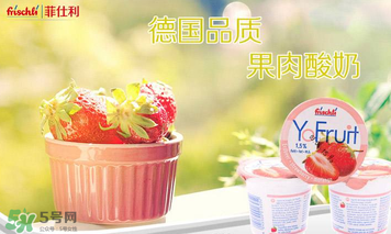 菲仕利酸奶孩子能吃嗎？菲仕利酸奶適不適合孩子？
