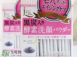 pdc去黑頭洗顏粉怎么用？pdc酵素洗顏粉使用方法