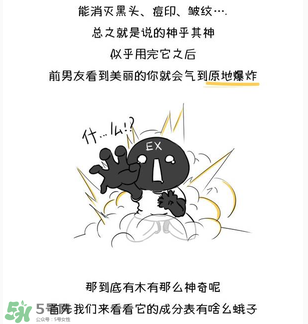 前男友面膜要洗嗎？前男友面膜敷完要洗嗎？