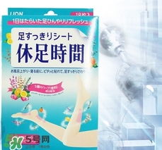 休足時間多少錢？休足時間日本價格