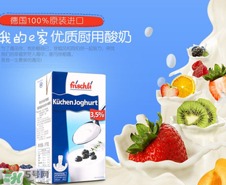 frischli菲仕利牛奶怎么樣？frischli菲仕利牛奶好不好？