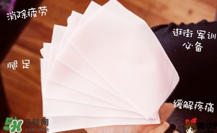 休足時(shí)間貼哪里？休足時(shí)間怎么貼？