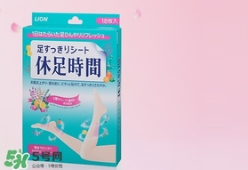 休足時(shí)間貼哪里？休足時(shí)間怎么貼？