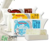 賀壽利Healtheries奶片怎么樣？ 賀壽利Healtheries奶片好不好？
