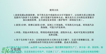 玫麗盼發(fā)膜多少錢(qián)？玫麗盼發(fā)膜價(jià)格
