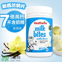 賀壽利奶片能補(bǔ)鈣嗎？賀壽利奶片含鈣量多少？