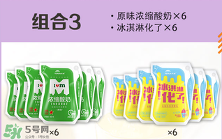 天潤酸奶好喝嗎？天潤酸奶哪個(gè)口味好喝？