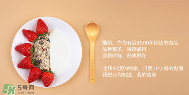 天潤酸奶多少錢一箱？天潤酸奶多少錢一袋？