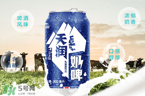 天潤(rùn)奶啤多少錢一瓶？天潤(rùn)奶啤價(jià)格
