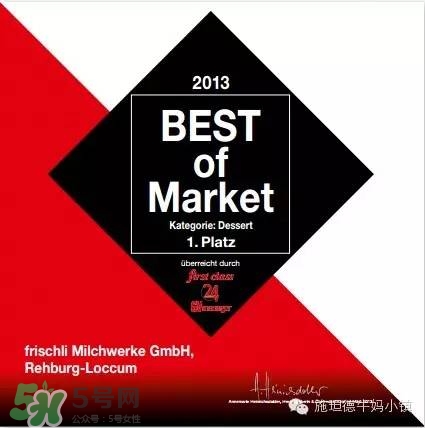 frischli菲仕利牛奶怎么樣？frischli菲仕利牛奶好不好？