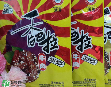 香巴拉牛肉干好吃嗎？香巴拉牛肉干好不好吃？
