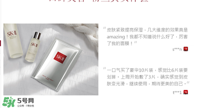 前男友面膜使用方法 前男友面膜怎么用？
