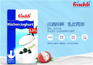 frischli菲仕利牛奶怎么樣？frischli菲仕利牛奶好不好？