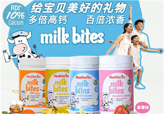 賀壽利Healtheries奶片一天吃幾個(gè)？賀壽利Healtheries奶片吃法用量