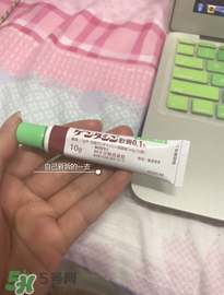 日本msd祛疤膏怎么樣？日本msd祛疤膏有用嗎？