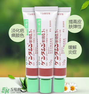 日本msd祛疤膏怎么樣？日本msd祛疤膏有用嗎？