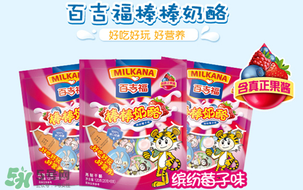 百吉福棒棒奶酪好不好？百吉福棒棒奶酪優(yōu)缺點說明