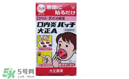 小林制藥腳氣膏好用嗎？小林制藥腳氣膏怎么樣？