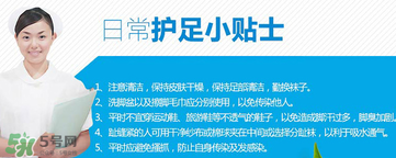 小林制藥腳氣膏好用嗎？小林制藥腳氣膏怎么樣？