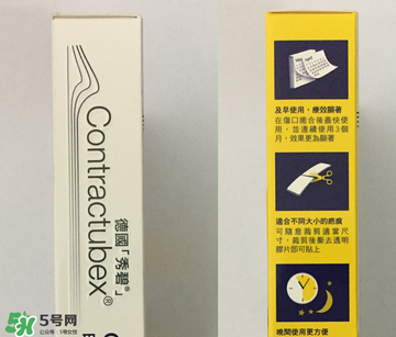 秀碧除疤膏效果怎么樣？秀碧除疤膏能去痘印嗎？