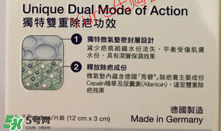 秀碧除疤膏效果怎么樣？秀碧除疤膏能去痘印嗎？