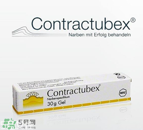 contractubex除疤膏有效嗎？contractubex除疤膏效果好嗎？