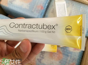 contractubex除疤膏有效嗎？contractubex除疤膏效果好嗎？