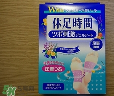 休足時(shí)間能貼著睡覺嗎？休足時(shí)間使用禁忌