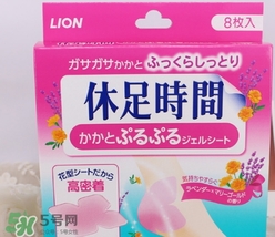 休足時(shí)間能貼著睡覺嗎？休足時(shí)間使用禁忌
