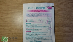休足時(shí)間可以貼大腿嗎？休足時(shí)間可以貼其他部位嗎？