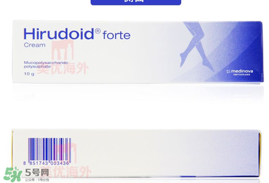 Hirudoid forte多少錢？Hirudoid forte價(jià)格