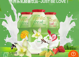 界界樂乳酸菌飲料怎么樣？界界樂乳酸菌好嗎？