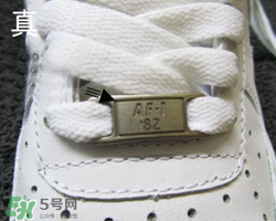nike空軍一號怎么辨別真假？耐克空軍一號板鞋真假對比