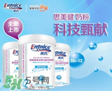 英式奶粉是哪個國家的品牌？英式奶粉的產(chǎn)地是哪？