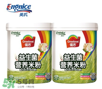 英式米粉怎么樣？英式米粉好不好？