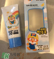 pororo啵樂樂防曬霜怎么樣？pororo啵樂樂防曬霜好用嗎？