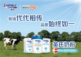 英式奶粉是哪個(gè)國(guó)家的品牌？英式奶粉的產(chǎn)地是哪？