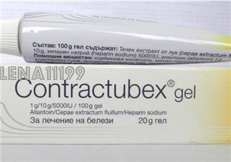 contractubex除疤膏有效嗎？contractubex除疤膏效果好嗎？