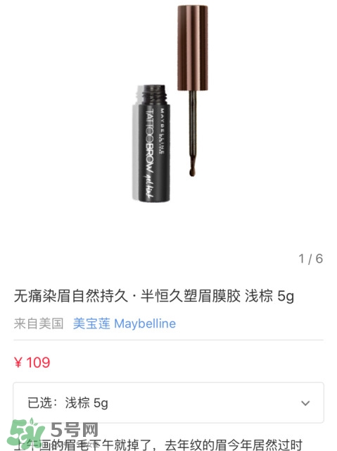 眉膠怎么用？眉膠正確方法圖解