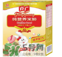 方廣米粉最新事件說明 方廣米粉產(chǎn)品合格嗎？