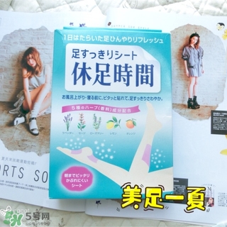 休足時(shí)間可以貼大腿嗎？休足時(shí)間可以貼其他部位嗎？