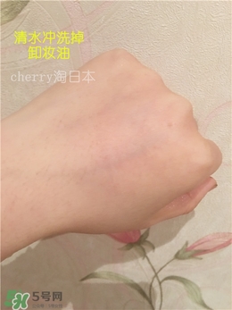 無印良品卸妝油怎么用？無印良品卸妝油使用方法
