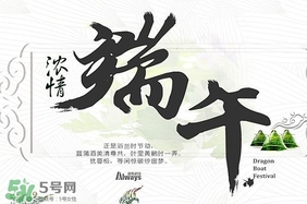 端陽節(jié)是哪個(gè)民族的節(jié)日？端午節(jié)又稱為什么節(jié)
