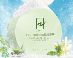 散粉過期了還能用嗎？散粉的保質期是多久？