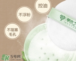 散粉過期了還能用嗎？散粉的保質期是多久？