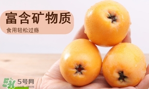 枇杷晚上可以吃嗎？晚上吃枇杷好不好會怎么樣？