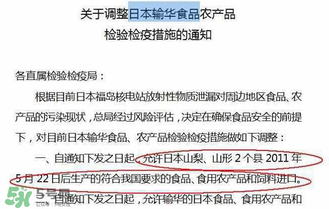 黃金大地面條產(chǎn)地是哪里？黃金大地面條安全嗎？