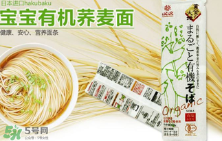黃金大地面條產(chǎn)地是哪里？黃金大地面條安全嗎？