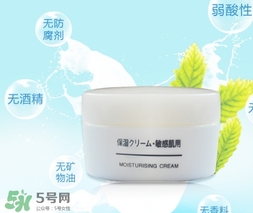 無印良品敏感肌面霜怎么樣？無印良品敏感肌面霜多少錢