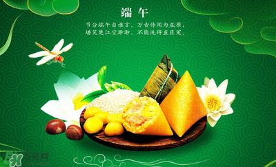端午節(jié)可以做什么活動(dòng)？端午節(jié)可以玩什么？